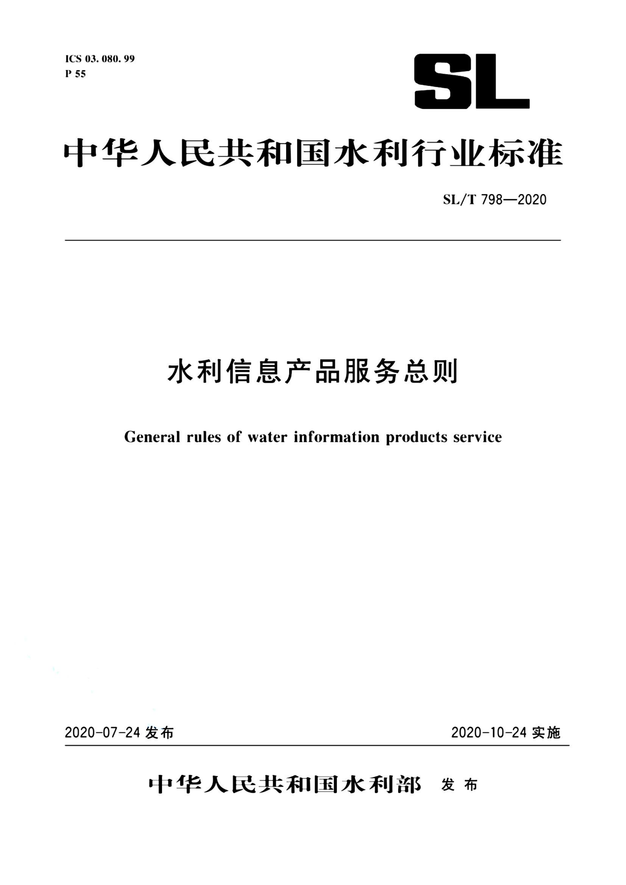 资源详情图